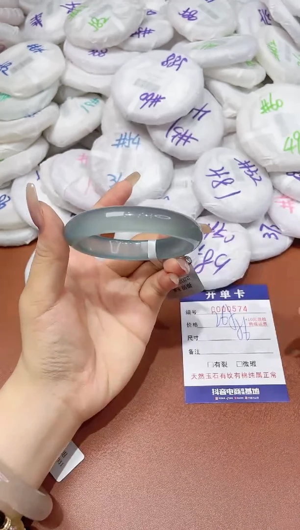 玛瑙/玉髓手镯未镶嵌574