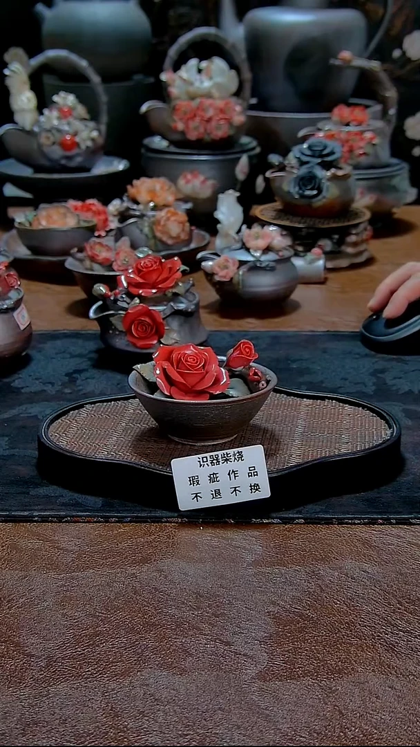 猪*微瑕玫瑰主人杯