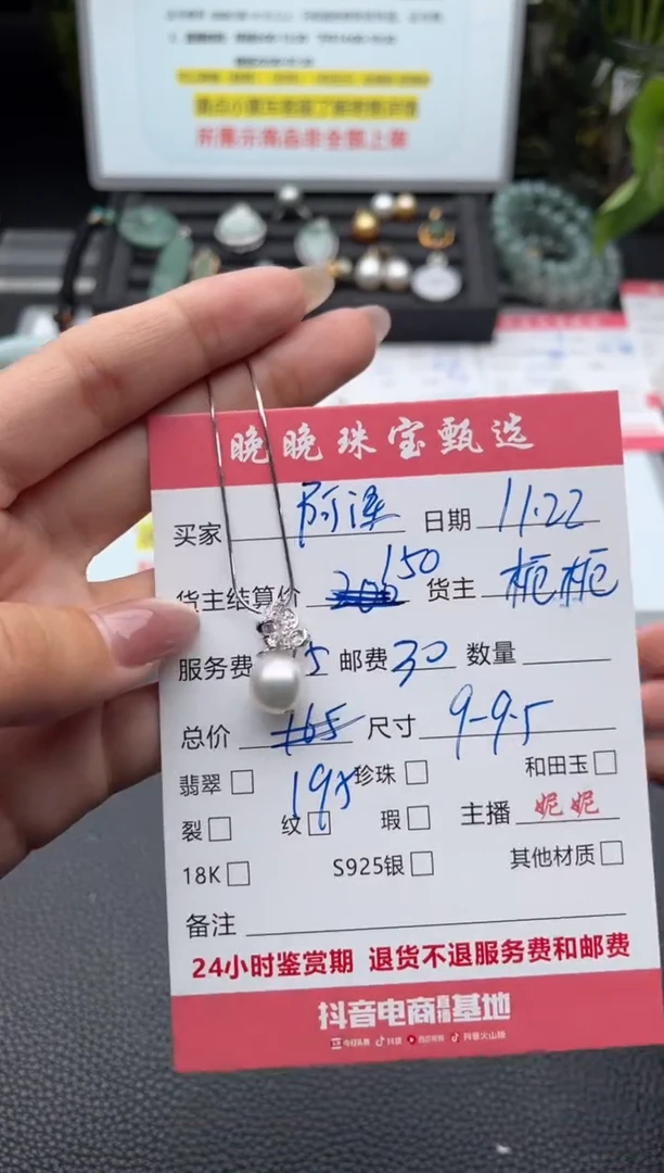 颈饰银S925镶嵌海水珍珠阿*项链