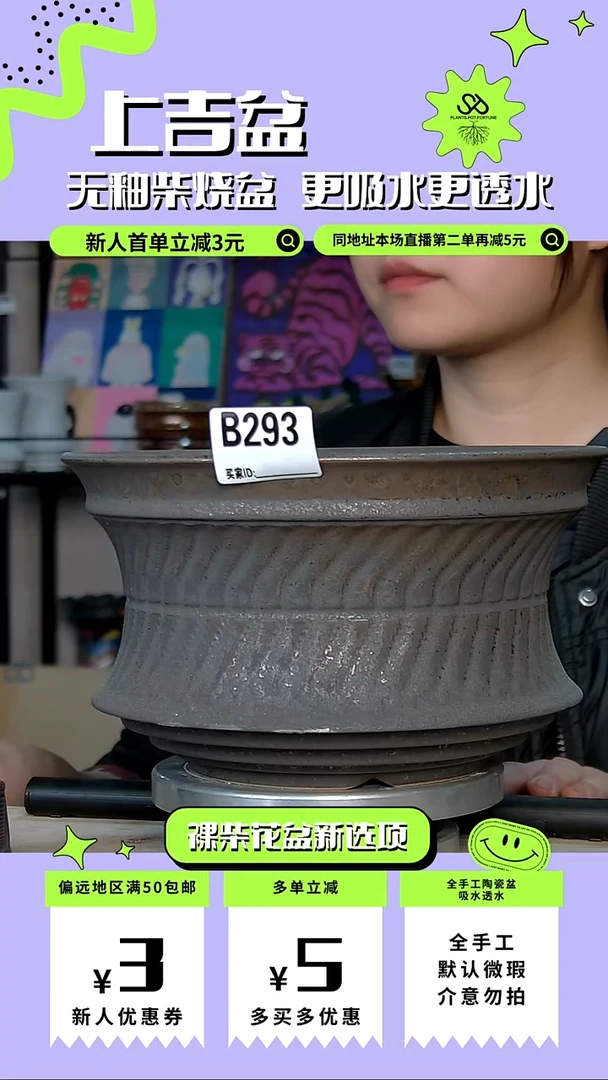 陶瓷293 内口22外高13