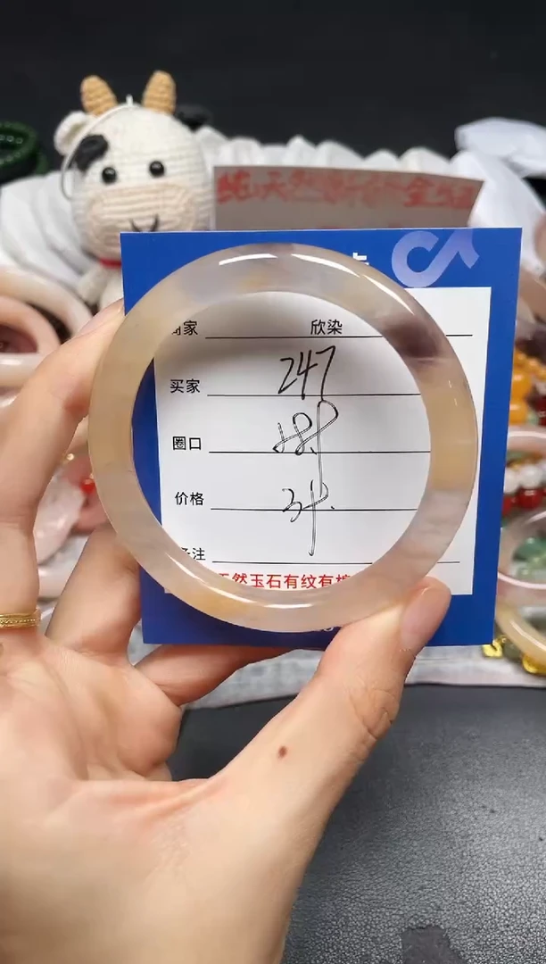 未镶嵌手镯石英质玉247