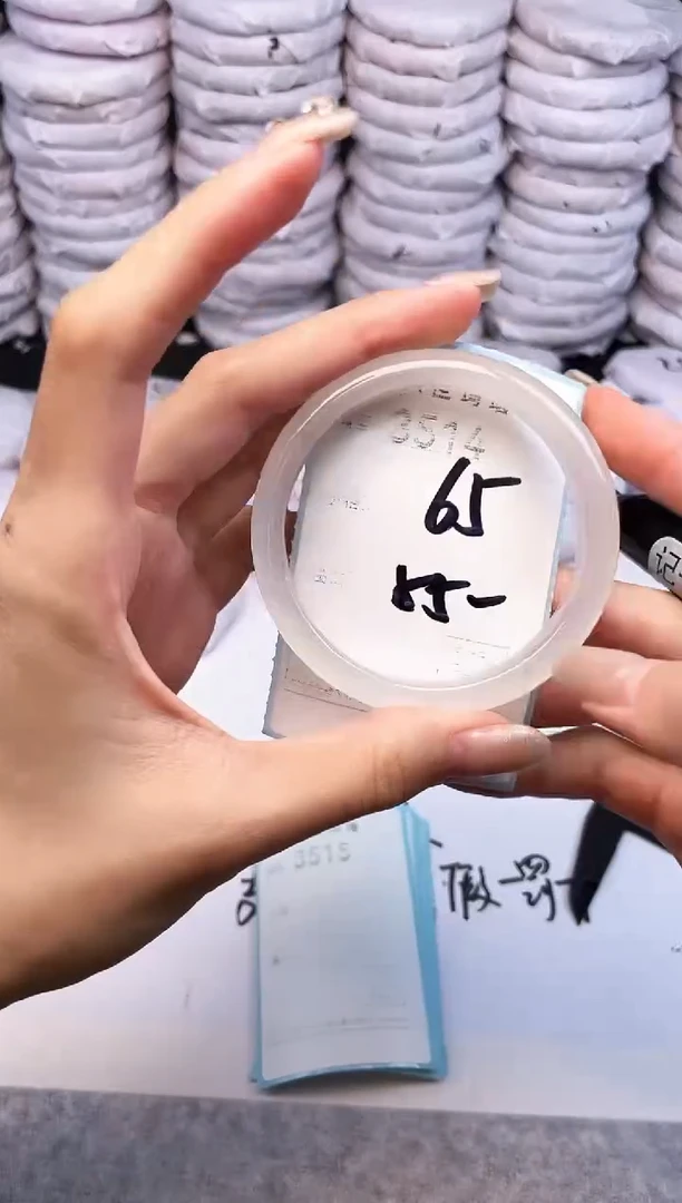 手镯玛瑙/玉髓未镶嵌3514