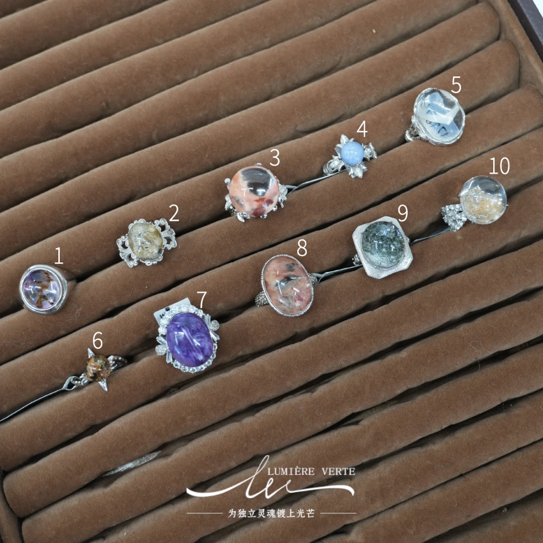 925银戒指 LUMIÈRE VERTE【孤品戒指组合7】 粉丝福利 请勿中差评