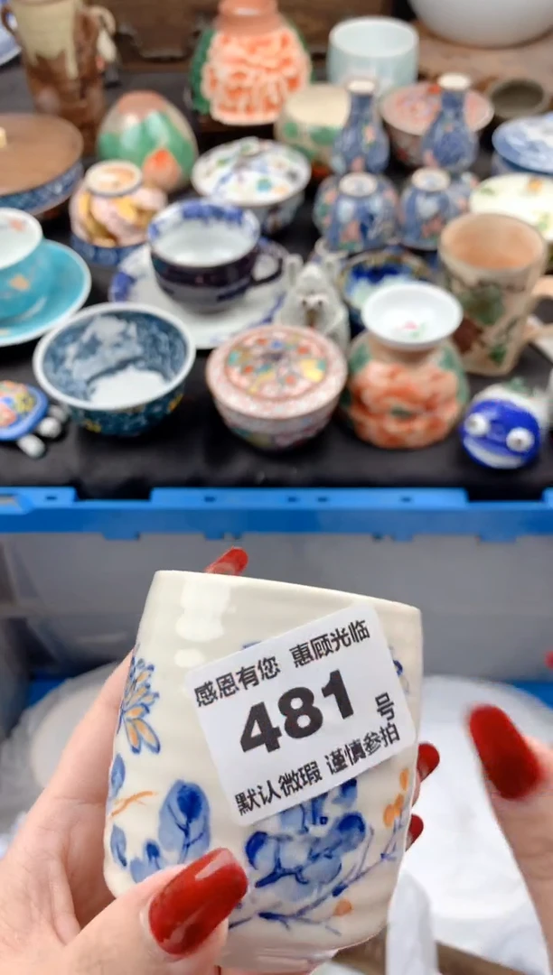 【闪购商品】瓷片481号九姑娘工艺品瓷器