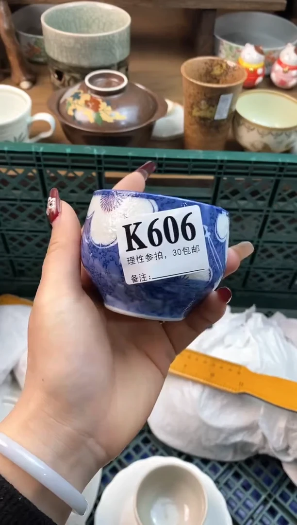 【闪购商品】瓷片[○･｀Д´･ ○]