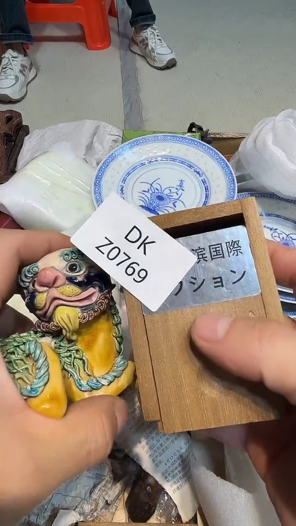 林哈哈哈哈哈769
