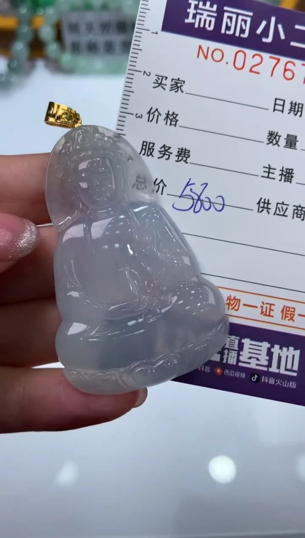 【闪购商品】翡翠颈饰18K金镶嵌276741