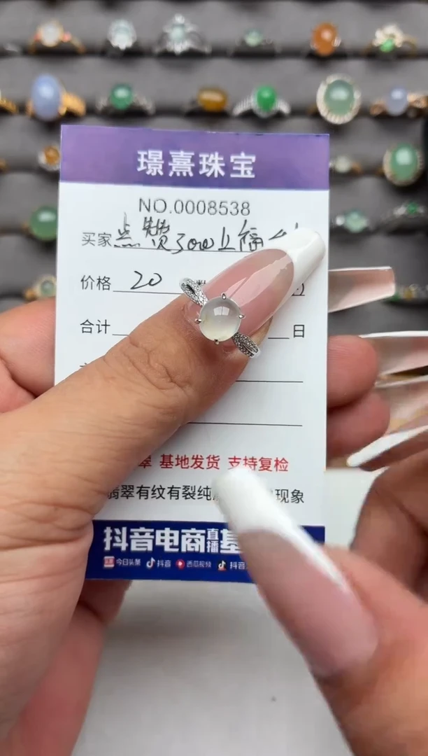 银S925镶嵌戒指翡翠.