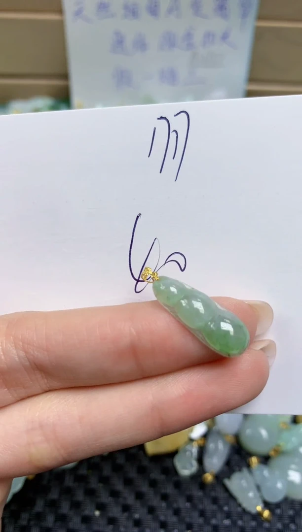 【闪购商品】翡翠颈饰18K金镶嵌天然缅甸A货翡翠