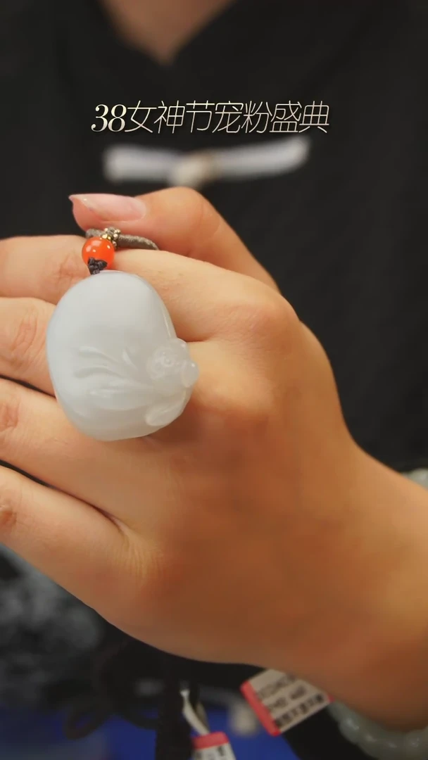 【闪购商品】和田玉吊坠未镶嵌A43吊坠