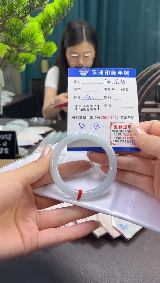 未镶嵌手镯翡翠（有鉴赏期）3