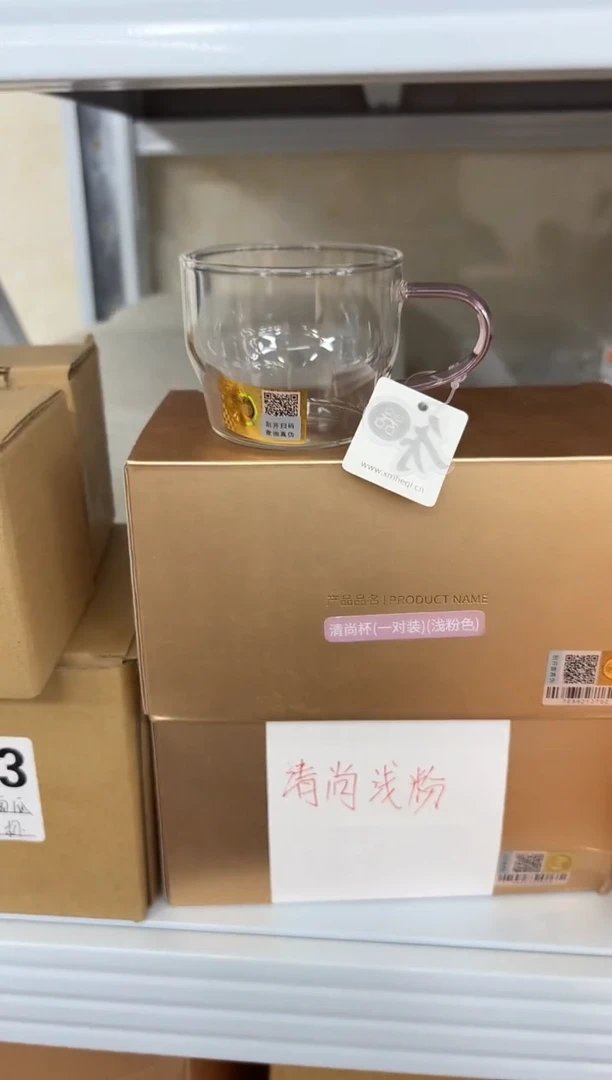 孤品包装瑕疵-禾器-清尚杯-浅粉色一个装*2