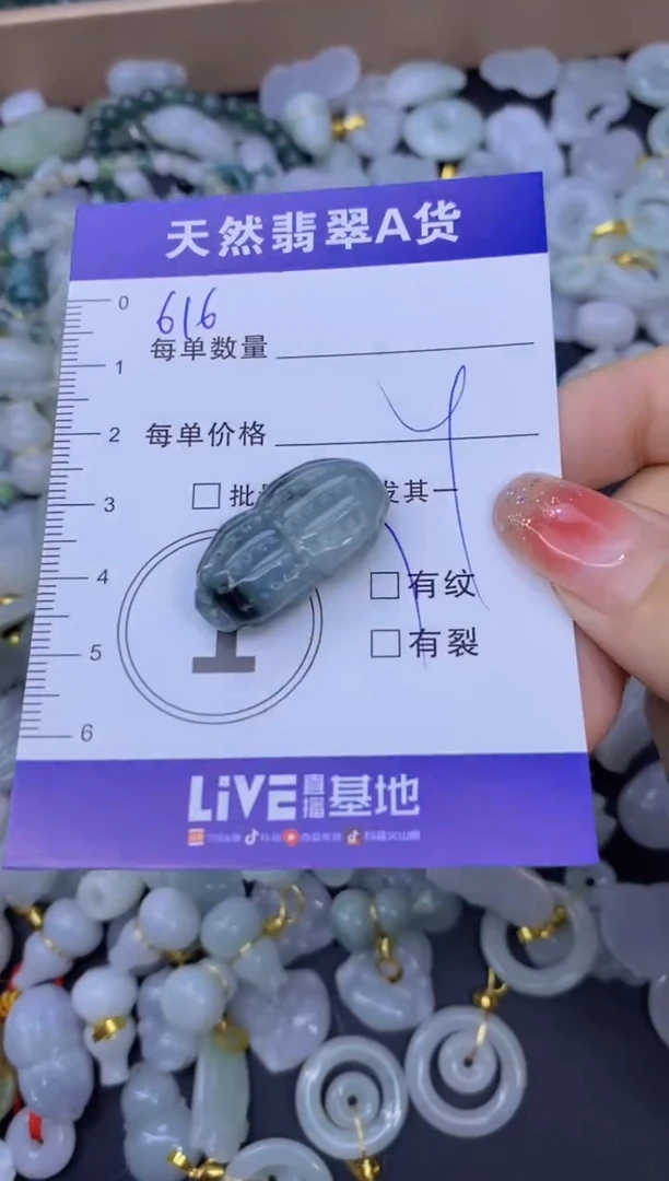 颈饰未镶嵌翡翠天然翡翠A货批量多样性发一件