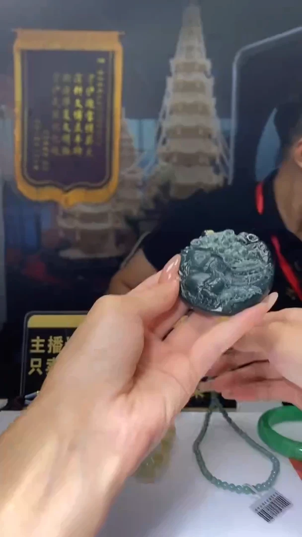 未镶嵌定制翡翠松10.7天然翡翠A货01 (商品多样性发货）