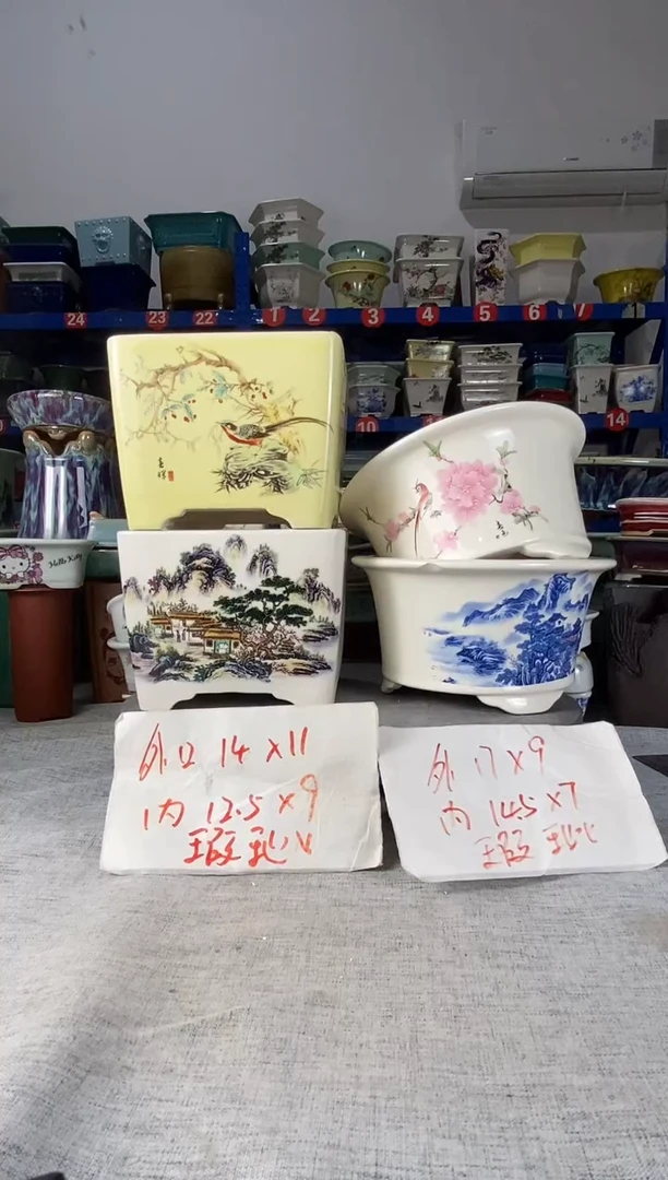 1508瑕疵四只花盆