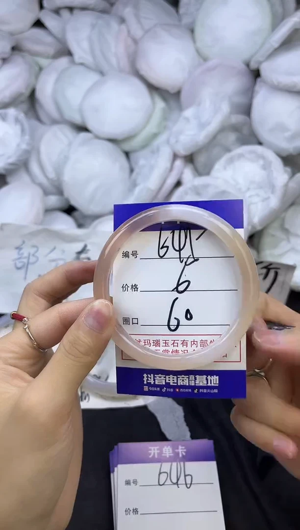 玛瑙/玉髓手镯未镶嵌645