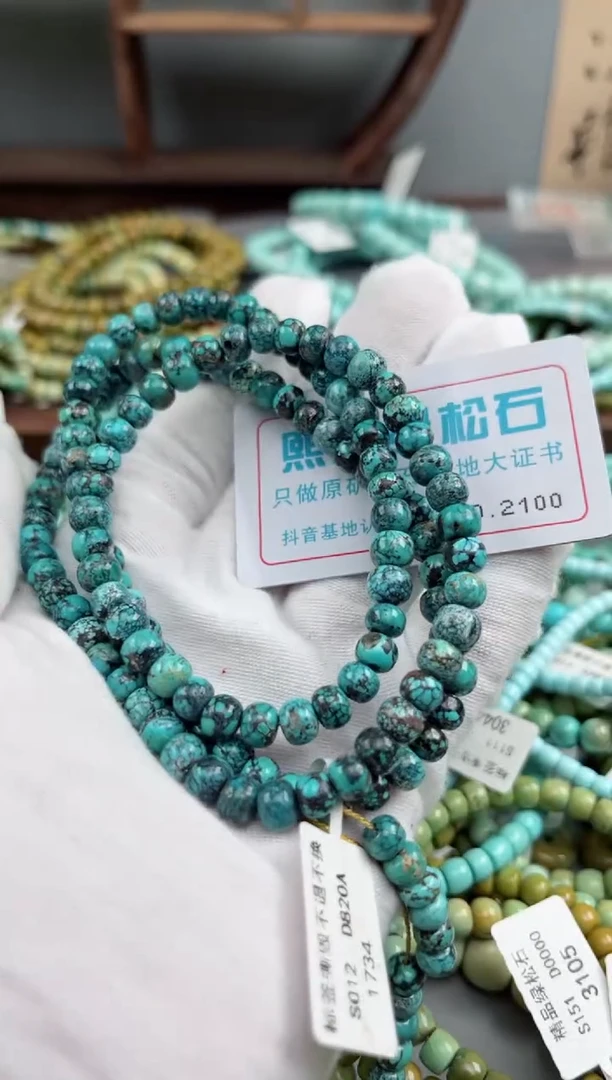 未镶嵌绿松石松石2100