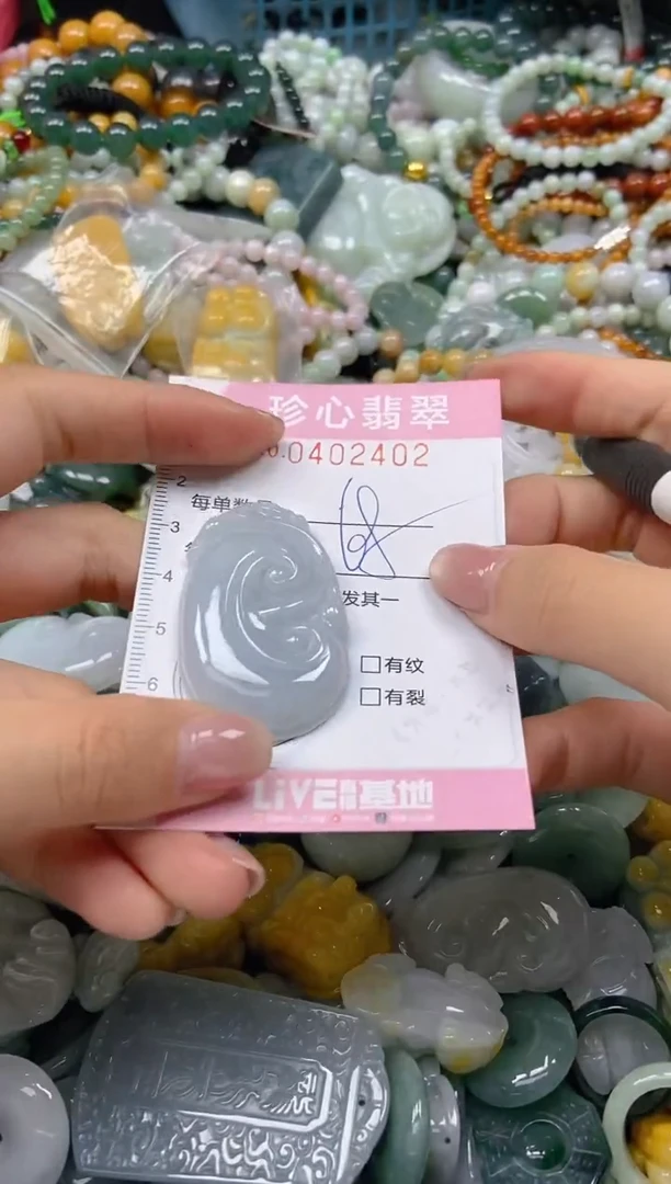 颈饰未镶嵌翡翠闪购0402402