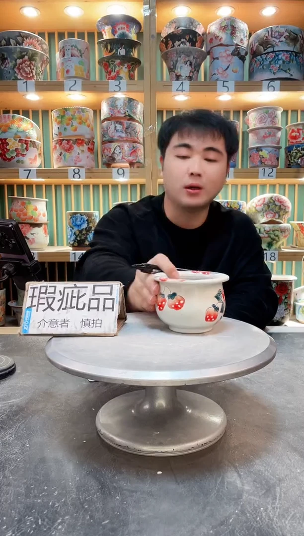 【闪购商品】其他默认微瑕一物一拍0311-176