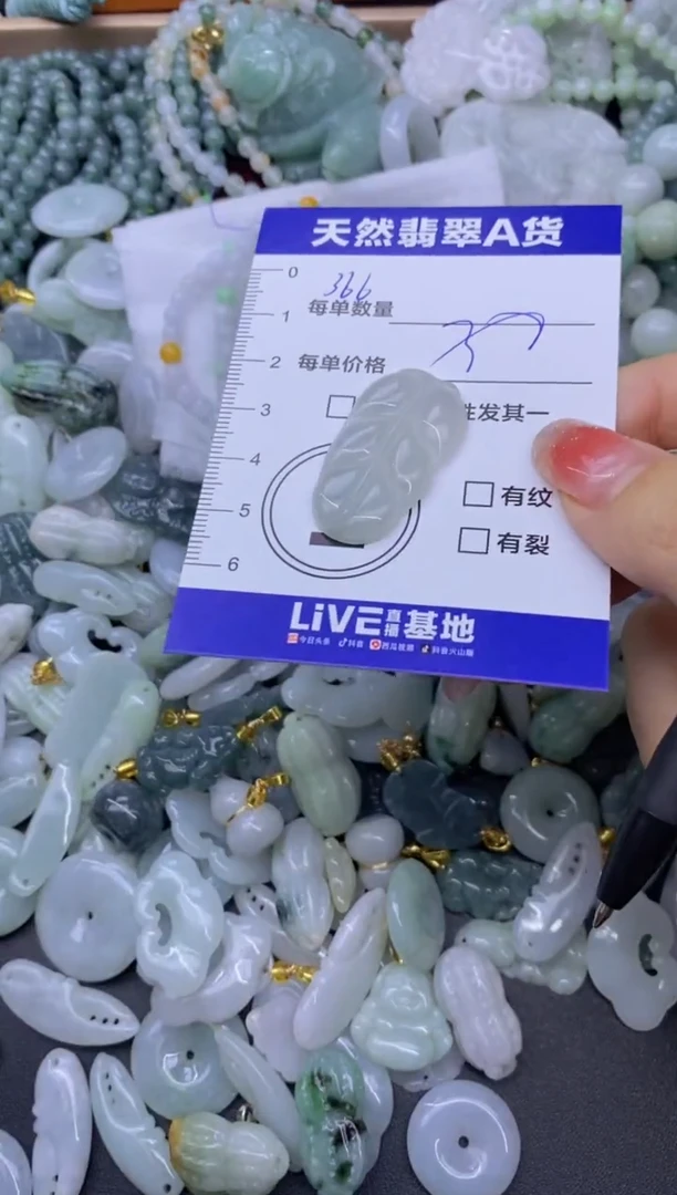颈饰未镶嵌翡翠天然翡翠A货批量多样性发一件