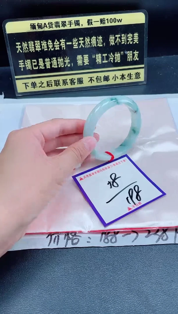 未镶嵌定制翡翠我