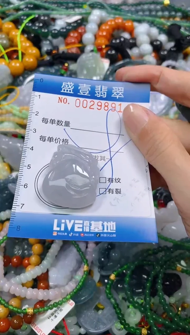 颈饰未镶嵌翡翠闪购0029891