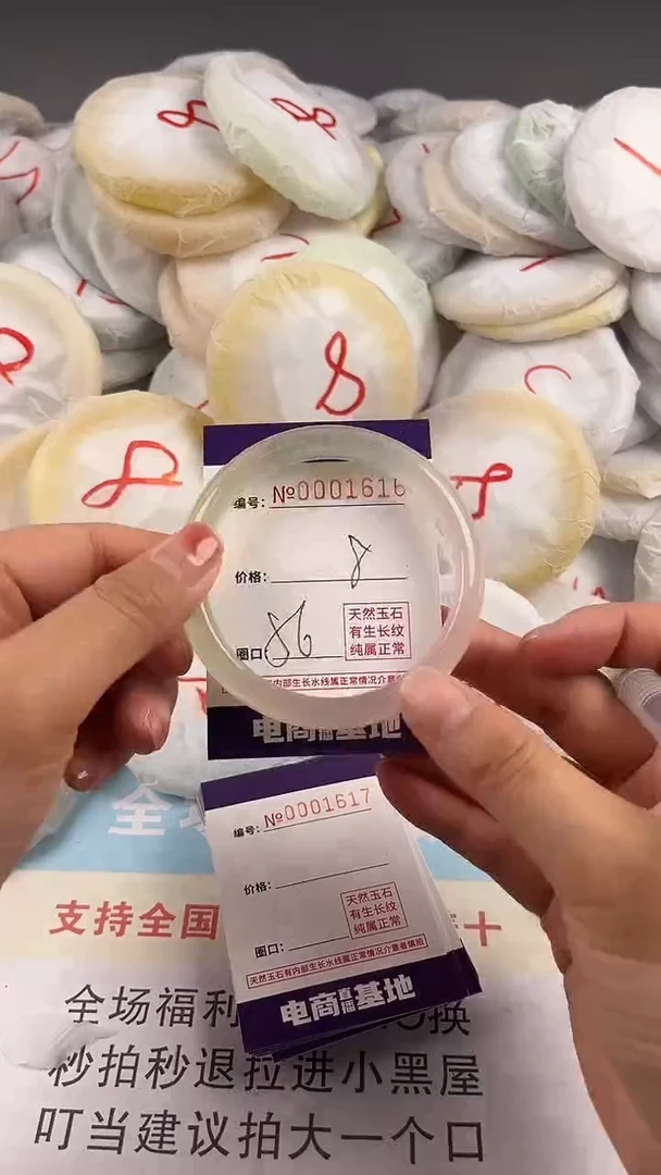 【闪购商品】玛瑙/玉髓手镯未镶嵌1616