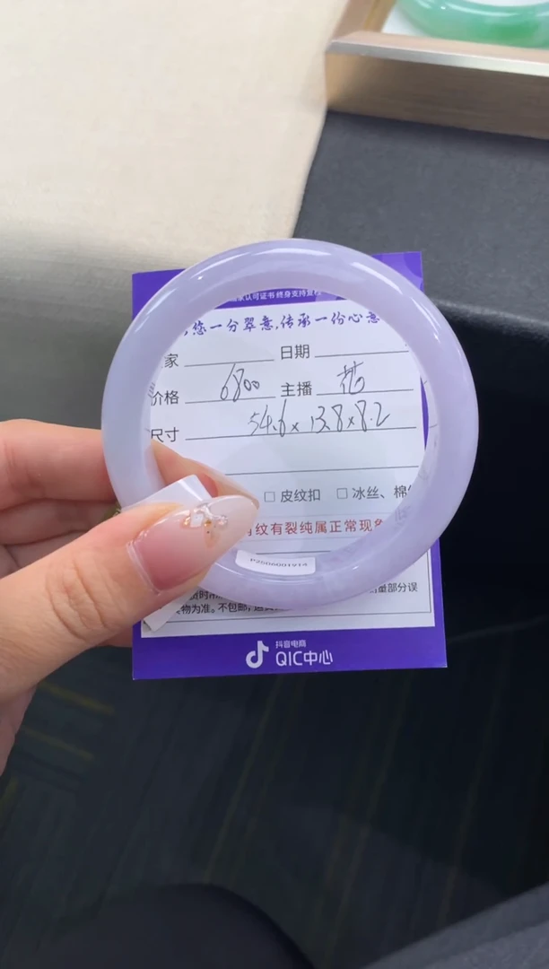未镶嵌手镯翡翠退货需手镯吊牌标签完好