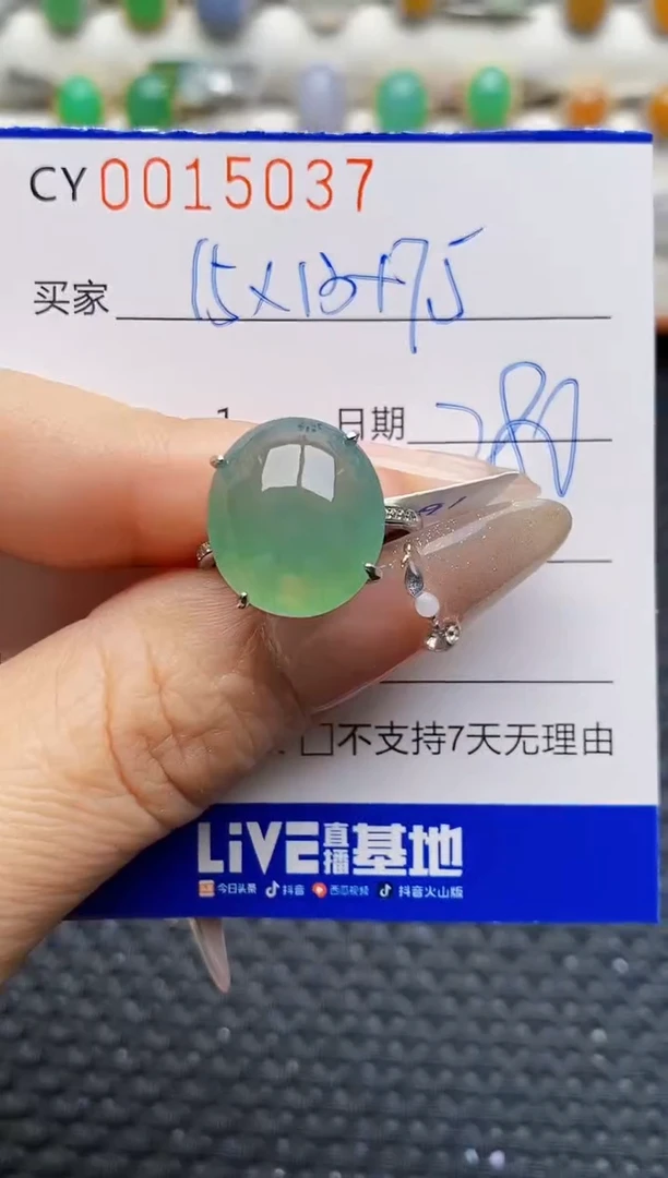 银S925镶嵌戒指翡翠5037