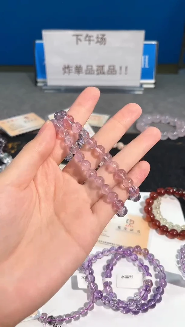 水晶手链未镶嵌108号紫水单圈7mm