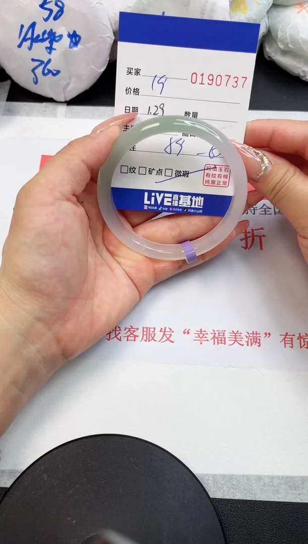 【闪购商品】玛瑙/玉髓手镯未镶嵌0737