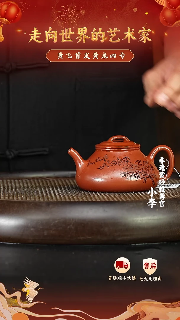 茶壶紫砂89 宜兴紫砂茶壶