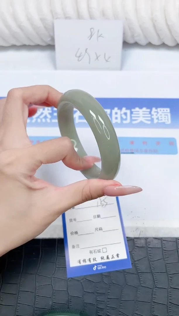 未镶嵌手镯石英质玉135-62.2