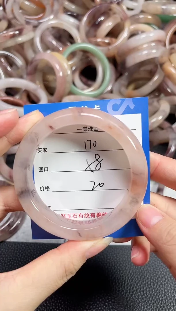 未镶嵌石英质玉手镯170