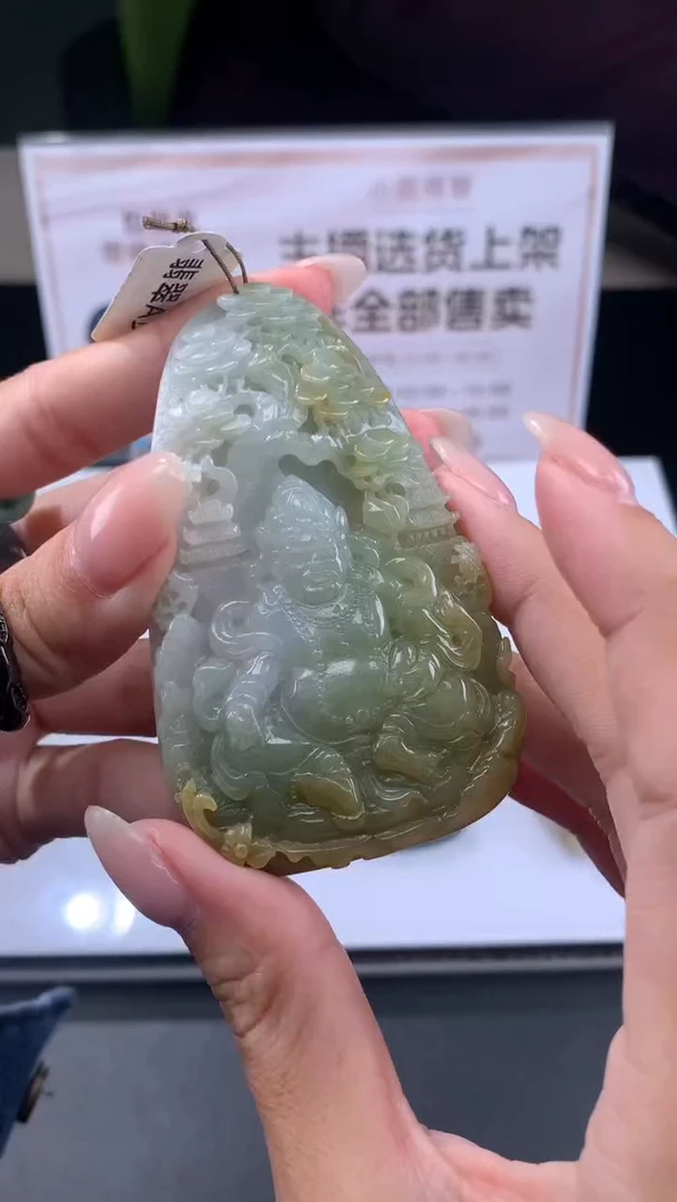 【闪购商品】定制翡翠未镶嵌不退不换CMH1件-A