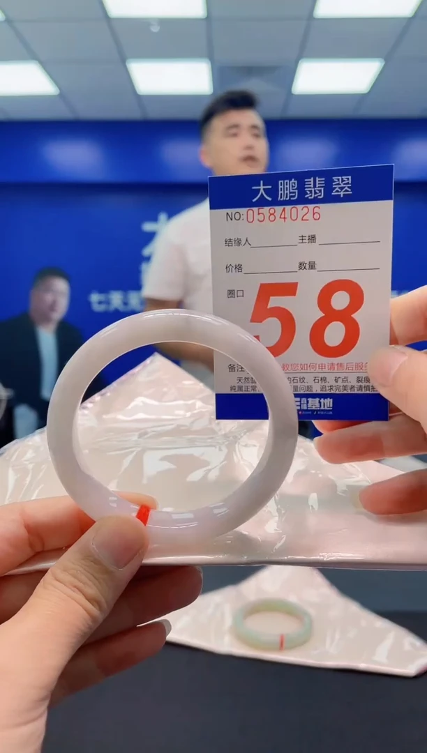未镶嵌手镯翡翠AAAAAAAAA