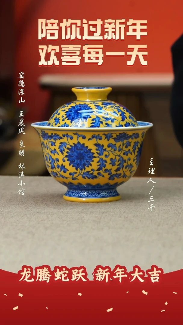 【闪购商品】7三千侃瓷 分享手工手绘陶瓷