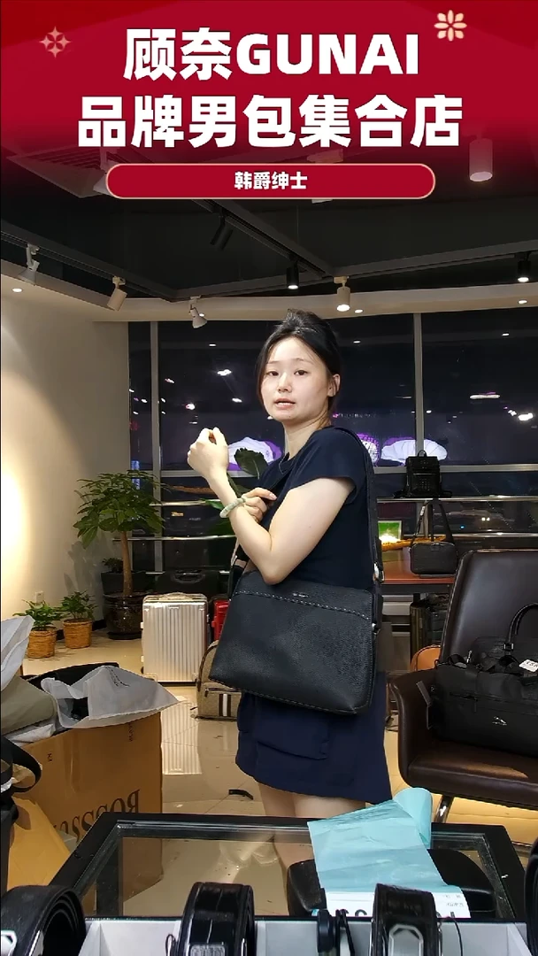 牛皮（革）韩爵绅士包包皮具154