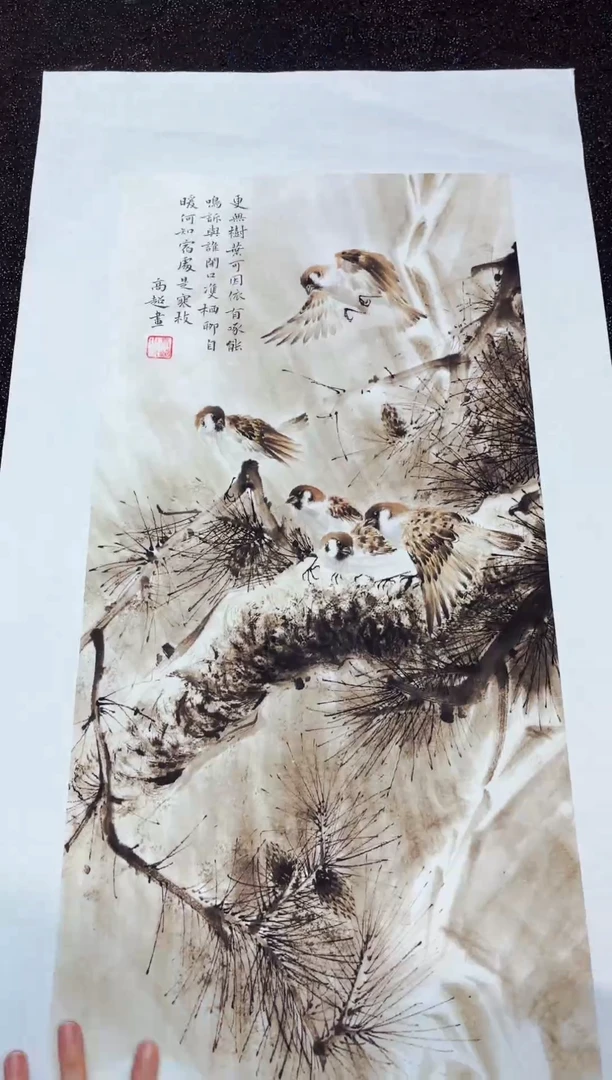 艺品藏臻专属字画链接114