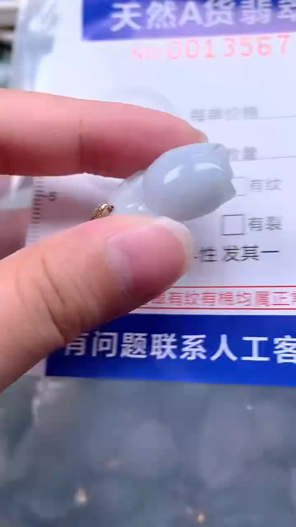 翡翠未镶嵌吊坠(不含链)1