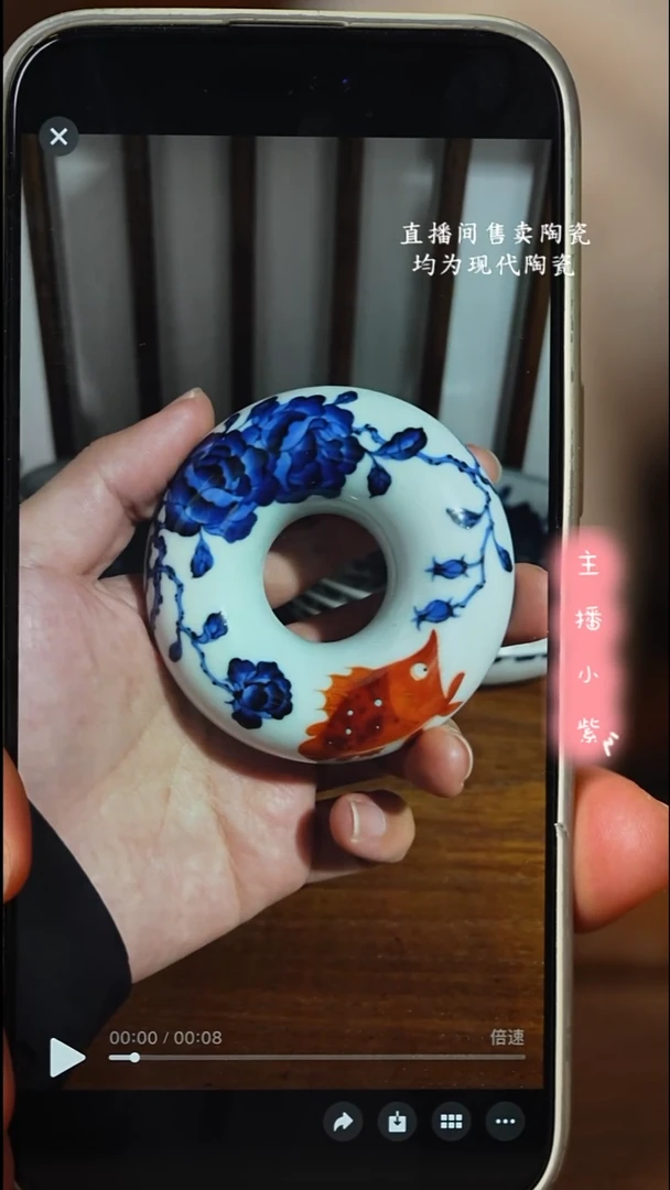 小卿亭 青花矾红月季花鳜鱼盖置