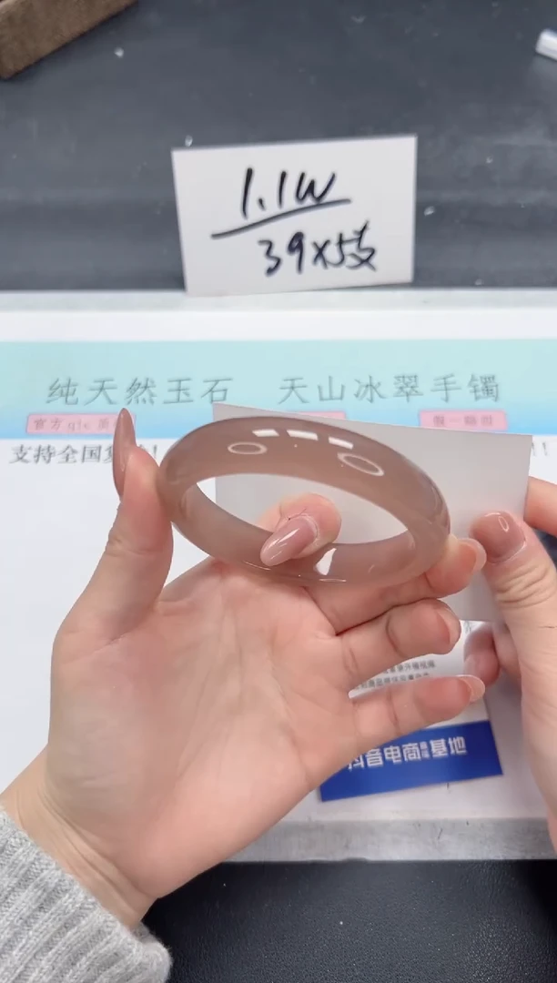 【闪购商品】石英质玉手镯未镶嵌A318-59