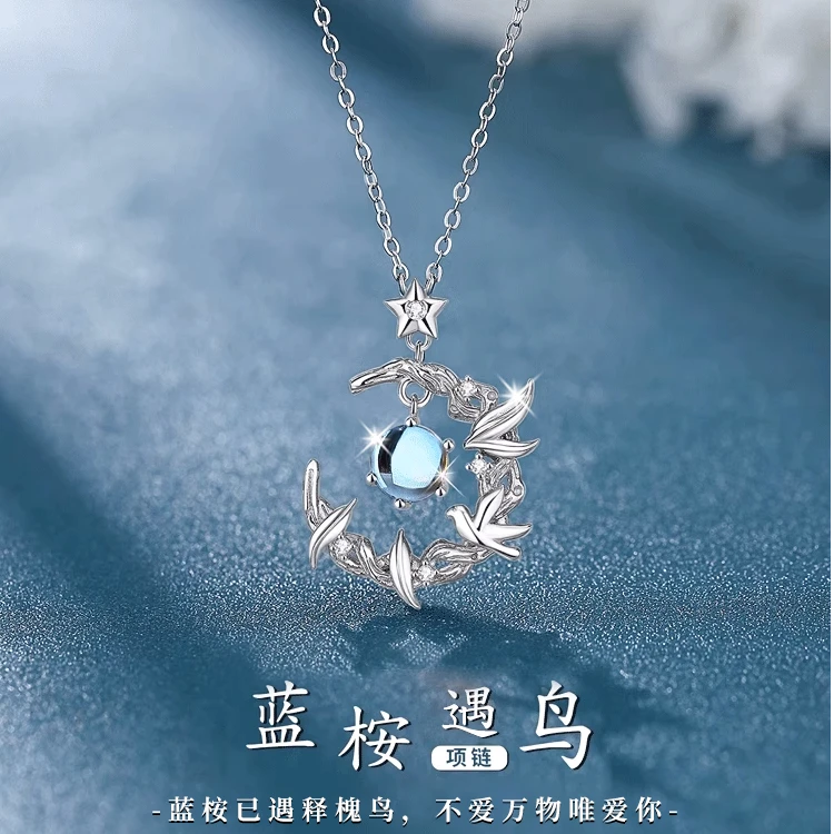 FARCOKO/法蔻 链子足银 蓝桉遇鸟项链女轻奢小众生日礼物高级配饰