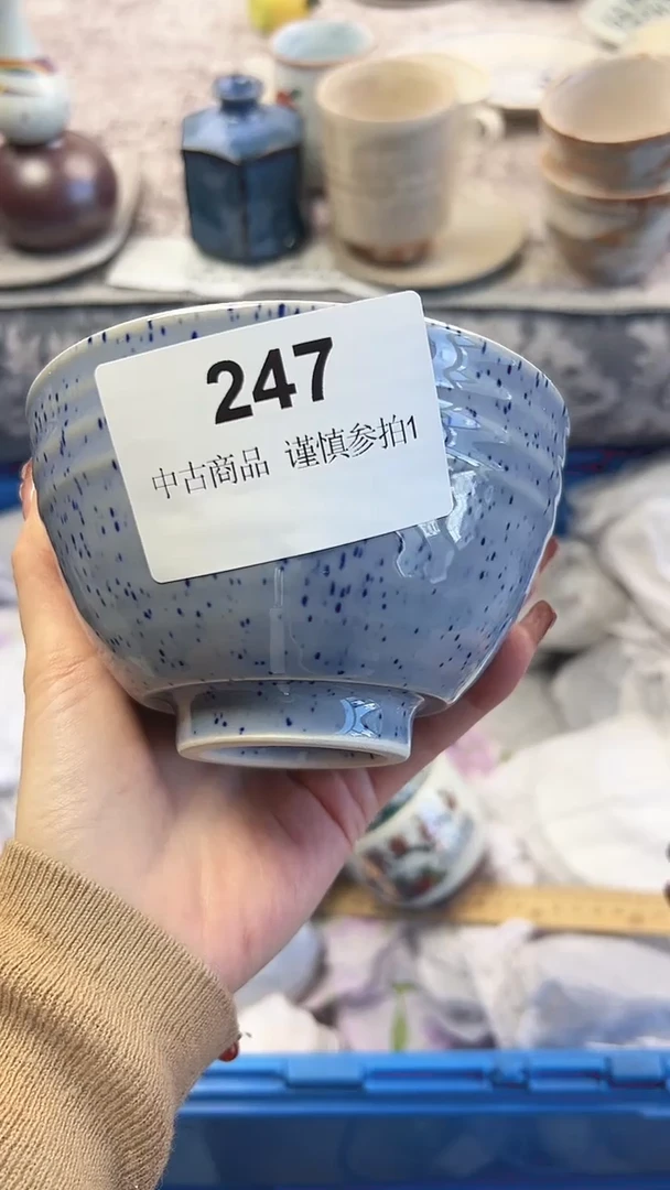 瓷片✨****✨247