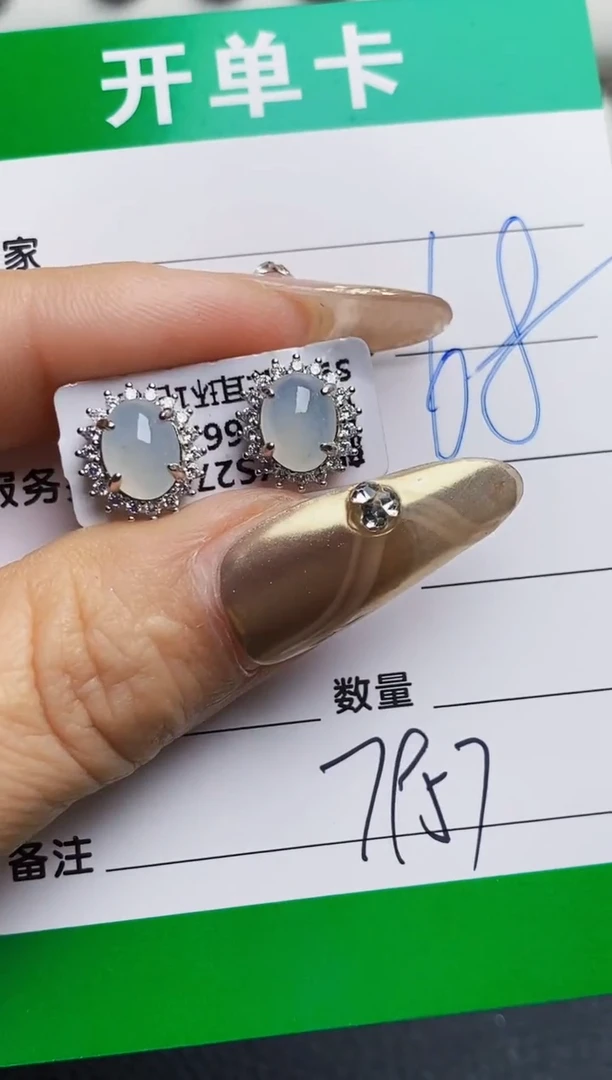 银S925镶嵌戒指翡翠7957