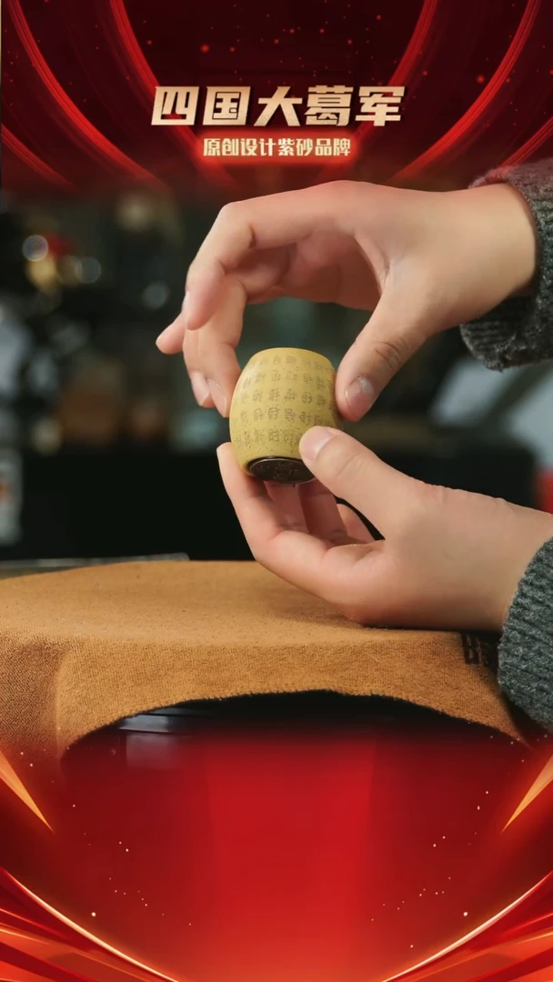 【闪购商品】紫砂茶宠财来运转盖置