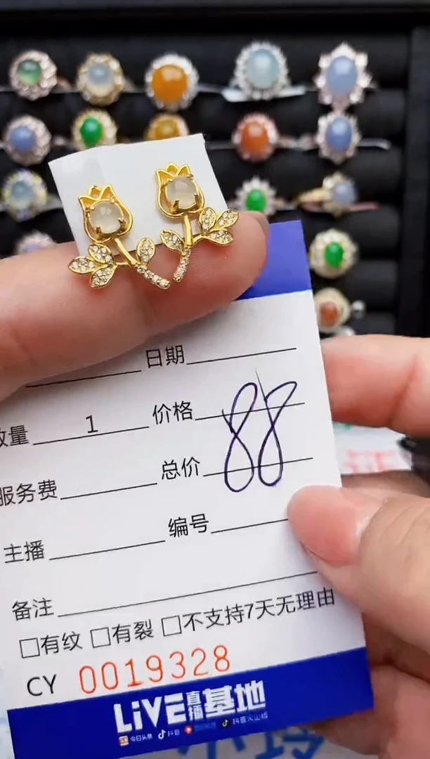 翡翠戒指银S925镶嵌19328