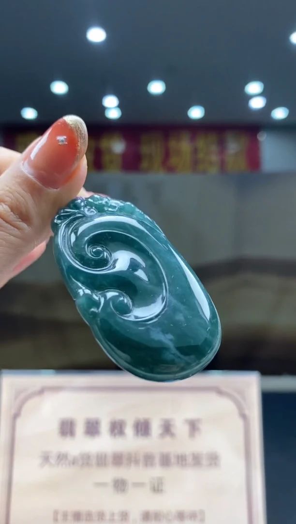 【闪购商品】定制翡翠未镶嵌********413