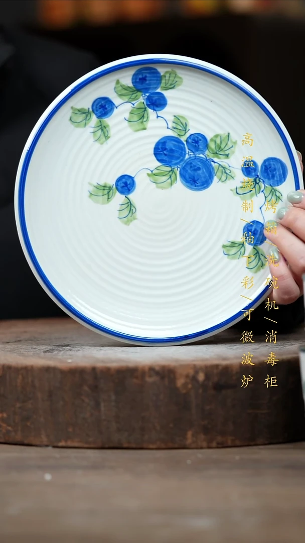 瓷片景德镇高温釉下彩（食品级）