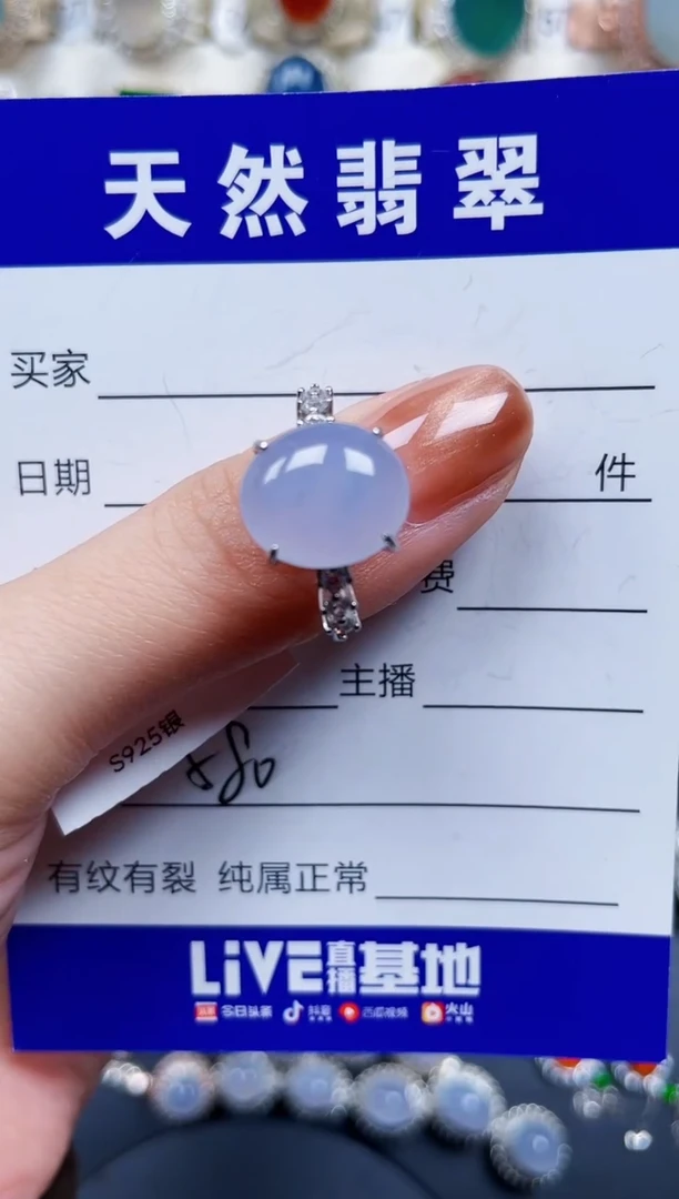 银S925镶嵌戒指翡翠580